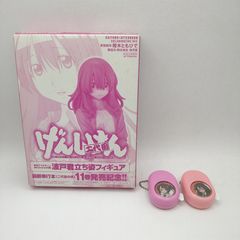 げんしけん2代目 波戸君フィギュア はがないサンドエッグ セット 10年代 美少女グッズ 2609BXsy31
