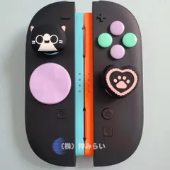 【フォロー🈹対象】本店限定セットNintendo Switch ２ボタン＆スティックカバーセット