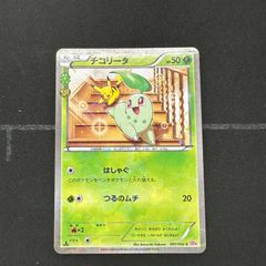 ポケモンカード チコリータ 006/070 ミラー - メルカリ