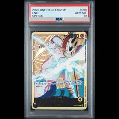 【PSA10】 エネル (金文字/EB02) [L] {OP05-098} 1枚
