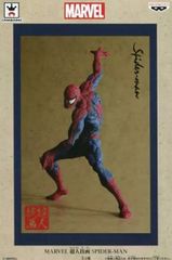 피겨 스파이더맨(일본 전통색 ver.) [MARVEL] 초인기화 SPIDER-MAN[2주일 이내 발송]