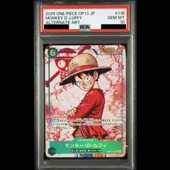 【PSA10】モンキー・D・ルフィ(パラレル) P-SEC OP13-118 1枚