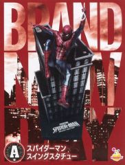 [중고] 피규어 스파이더맨 스윙 스타츄 [Happy 복권 MARVEL [스파이더맨 : 브랜드 뉴 데이]] A상 피규어