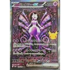 PSA9鑑定済〕レックウザGX【SSR】{240/150} - メルカリ