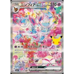 MサーナイトEX(ノーマル仕様)【-】{016/048} - メルカリ