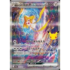 PSA10鑑定済〕天よりの宝札【レリーフ】{TLM-JP037}《魔法》 - メルカリ