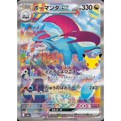 PSA10鑑定済〕マグマ団のグラードン(25th)【P】{011/025} - メルカリ