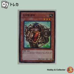 Mr.9 熱血ナイン根性バット C391 ワンピース カードダス ハイパー Mr.9 熱血ナイン根性バット C391 ワンピース カードダス ハイパー