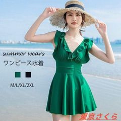 수영복 원피스 레이디스 원피스 수영복 체형 커버 올인원 플레어 가슴 패드 첨부 스커트 V넥 프릴 크로스백 블랙 그린 귀여운 여성 여자 온천 여행 바다 리조트 20대 30대 40대 qwert275
