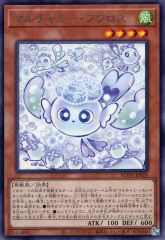 中古】ONE PIECEカードゲーム ST27-005[SP]：(王座SP)マーシャル・D