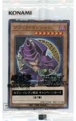 中古】デュエルマスターズ DCR11/DCR15[SR]：流星のガイアッシュ