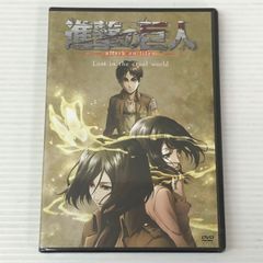 進撃の巨人 Lost in the cruel world DVD - メルカリ