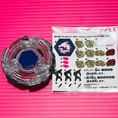 ベイブレードX BEYBLADE X BX-46【ベイスタジアムのみ】インフィニティ