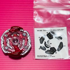 ベイブレードX BEYBLADE X アシストブレード/W ウィール - メルカリ