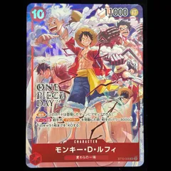 モンキー・D・ルフィ(パラレル)(ONE PIECE DAY’24 来場者特典) SR ST10-006 1枚