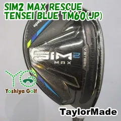 ユーティリティ テーラーメイド SIM2 MAX RESCUE/TENSEI BLUE TM60(JP)/S/19[156337]