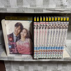 中国ドラマ DVD 星に誓う恋 恋恋不忘 全巻セット 1-17巻 ジェリー