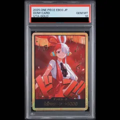 【PSA10】ドン!!カード(ウタ)  1枚