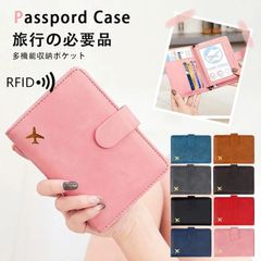 新品】JAL機内販売〜お薬/パスポート手帳マルチ収納ケース - メルカリ