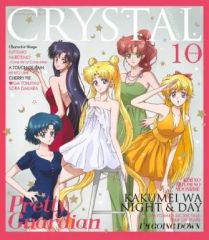 [중고] 애니메이션 계 CD 미소녀 전사 세일러 문 Crystal 캐릭터 음악집 Crystal Collection