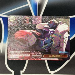 一方、別の世界で… SSP - メルカリ