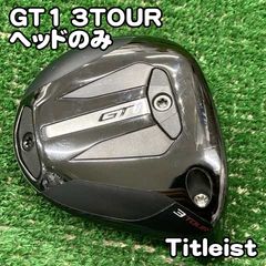 中古】ユーティリティ タイトリスト U505/N.S.PRO MODUS3 HYBRID/S/20