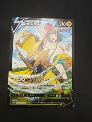 ポケモンカード　ゼラオラv csr