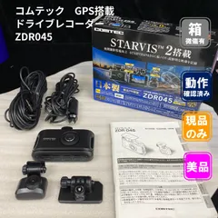2026年最新】ZDR045の人気アイテム - メルカリ