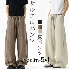 サルエルパンツ メンズ 春夏 リネンパンツ 夏 麻パンツ 綿麻パンツ 未使用 ロングパンツ カジュアルパンツ ロングパンツ ワイドパンツ 大きいサイズ 涼しい 冷感 薄手 無地 ファッション ジョガーパンツ おしゃれ M-5XLxkxiaoz385