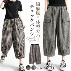 チェックパンツ 夏 バルーンパンツ レディース 7分丈 8分丈 ポケット付き コクーンパンツ 綿麻風 サルエルパンツ ウエストゴム 大きいサイズ ゆったり 体型カバー ナチュラル 旅行 リゾート 普段着 部屋着 デート 通勤 通学 chaoliux125