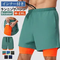 ランニングパンツ メンズ ポケット ランパン インナー付き 即購入OK ランニングウェア ショーツ ショートパンツ 速乾 陸上 ジムウェア 春 夏 軽量 ランニングショートパンツlaige07