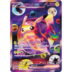 状態難/PSA10鑑定済〕ピカチュウ(バトルフェスタ2015)【P】{175/XY-P