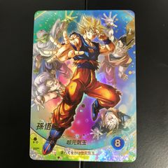 s*様 SDV7-003 孫悟空 元気玉 GDR パラレル　スーパーダイバーズ SDV7-003 孫悟空 元気玉 GDR パラレル スーパーダイバーズ - メルカリ