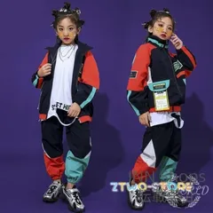 【新品未使用】キッズダンス衣装 セットアップ ダンス 衣装 ヒップホップ ダンスジャケット 女の子 男の子 オシャレ ダンスウェア ストリート jazz hiphop sale svcp52