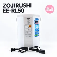 2026年最新】ee rl50の人気アイテム - メルカリ