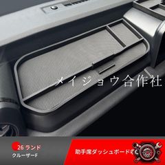 キャラバン助手席用 WAVE2/3排気ダクト窓枠パネル - メルカリ