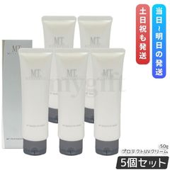 【5個セット】 MTメタトロン MT プロテクトUVクリーム (日焼け止め) SPF50+・PA++++ 50g