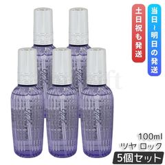 モイスチャー パック 100g 2個セット REVI ルヴィ - メルカリ