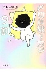 CD／セルジュ・チェリビダッケ／チェリビダッケ・エディション