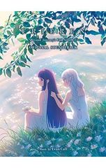 幼女戦記 1〜34巻 全巻セット 東條チカ 幼女戦記 （34）」東條チカ [角川コミックス・エース] - KADOKAWA