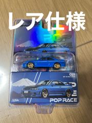ポップレース 1/64 PANDEM GR86 チェイスカー 限定仕様 - メルカリ