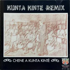 アフロビートレア盤/エリック・コサック&ヴォルタージュ8/Erick Cosaque & Voltages 8/Chene A Kunta Kinte - Kunta Kinte Remix (グアドループ)