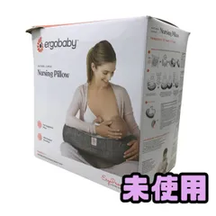 ★未使用★ 授乳クッション Ergobaby エルゴベビー ナチュラルカーブ ナーシングピロー BDN329224相