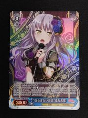 予約】ヴァンガード 虚影襲雷 イナズマイレブンコラボ 4コンセット
