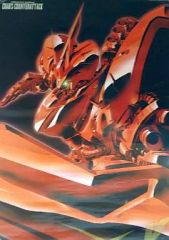 機動戦士ガンダム 逆襲のシャア 非売品 ポスター B2 当時物 - メルカリ