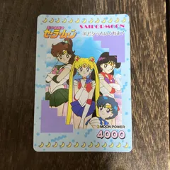 アマダ 美少女戦士セーラームーン カード 103　ビシッといくわよ！