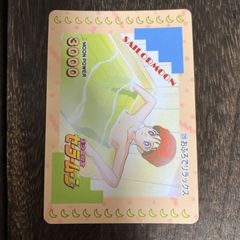 아마다 미소녀 전사 세일러 문 카드 129 목욕에서 휴식