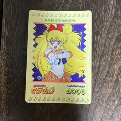 아마다 미소녀 전사 세일러 문 카드 98 크레센트 빔