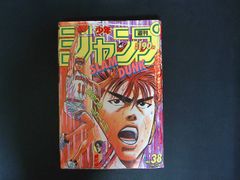 NN/ 【新品未開封】DVD-BOX 「稲村ジェーン」完全生産限定版 (30周年