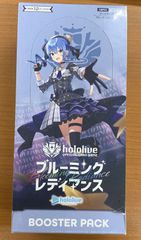 状態A エルフのお茶会 不知火フレア サイン入り SSP HOL/W104-013SSP